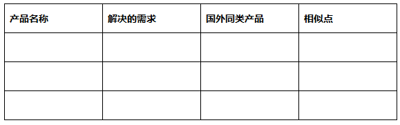 说明: 57e25b477a114.png