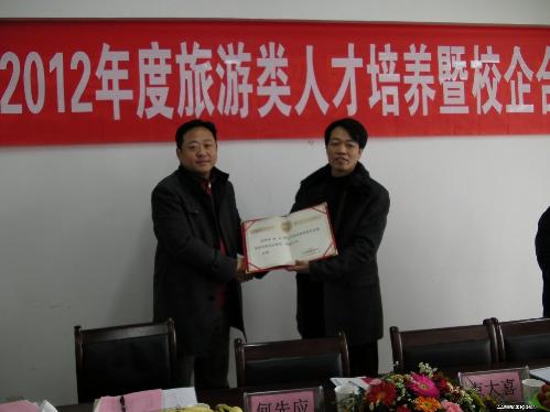 组建旅游管理专业人才指导委员会 组建旅游管理专业人才指导委员会